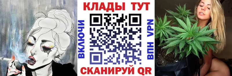 Купить закладку СК  Каннабис  Меф мяу мяу  ГАШИШ  КОКАИН  Асино