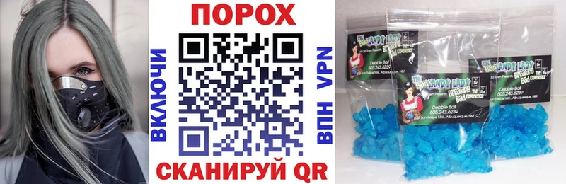АМФ 97%  Купить закладки  Асино 