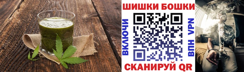 Еда ТГК марихуана  Купить где  Асино 