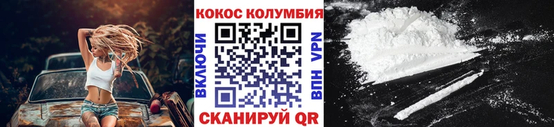 КОКАИН Эквадор  Купить закладки  Асино 