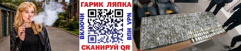 ГАШИШ убойный  Купить  Асино 