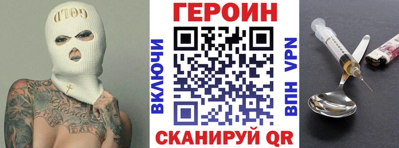 Купить закладки  Асино  Героин афганец 