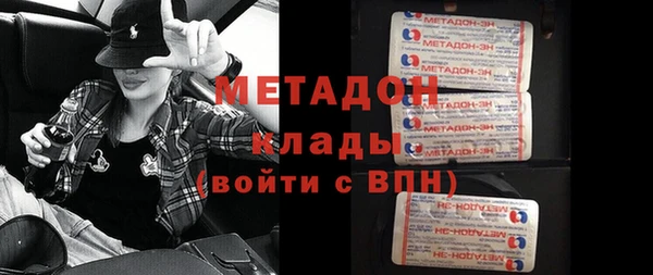 mdpv Кукмор