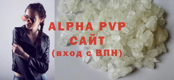молекула духа Куйбышев