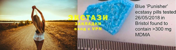 молекула духа Куйбышев