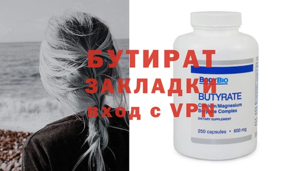 молекула духа Куйбышев