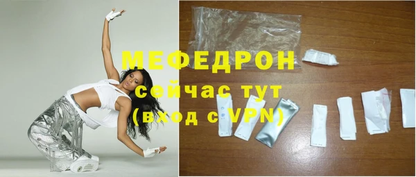mdpv Кукмор
