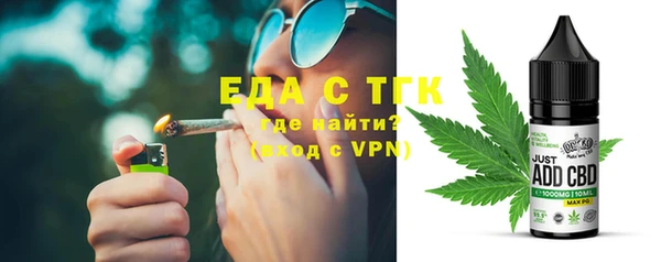 молекула духа Куйбышев