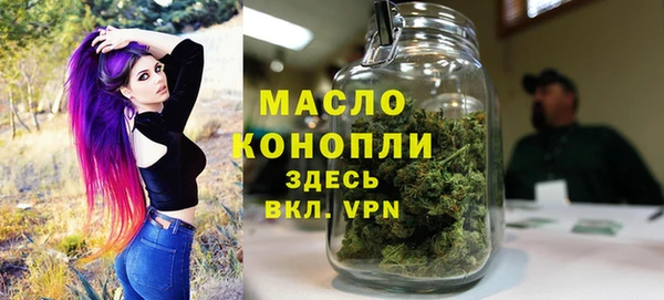 молекула духа Куйбышев