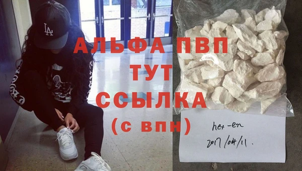 молекула духа Куйбышев
