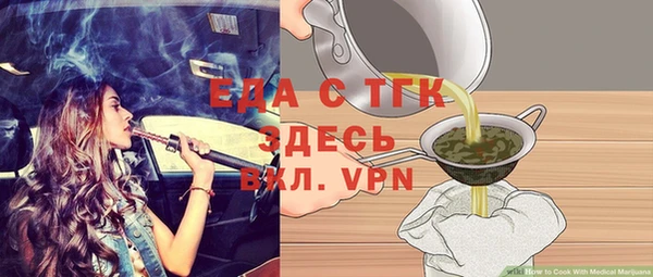 прущая мука Кулебаки