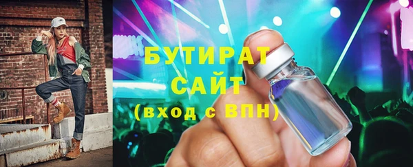 mdpv Кукмор