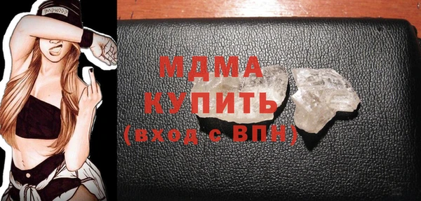 молекула духа Куйбышев