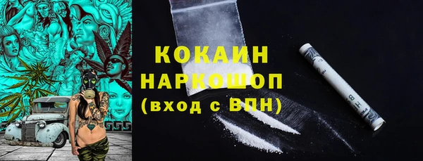 молекула духа Куйбышев