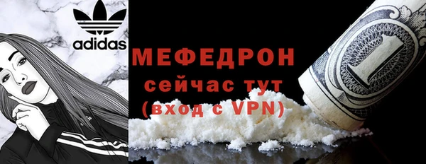 молекула духа Куйбышев