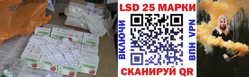 Купить закладки  Асино  ЛСД экстази кислота 