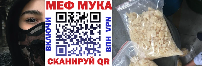 МЕФ 4 MMC  Купить  Асино 