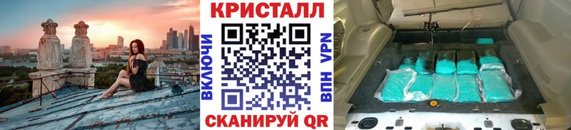 МЕТАМФЕТАМИН винт  Купить где  Асино 