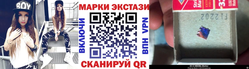 Марки NBOMe 1500мкг  Купить закладки  Асино 